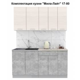 Кухня "Мила-Лайт" 1,7 м ЛДСП (бетон - вудлайн)