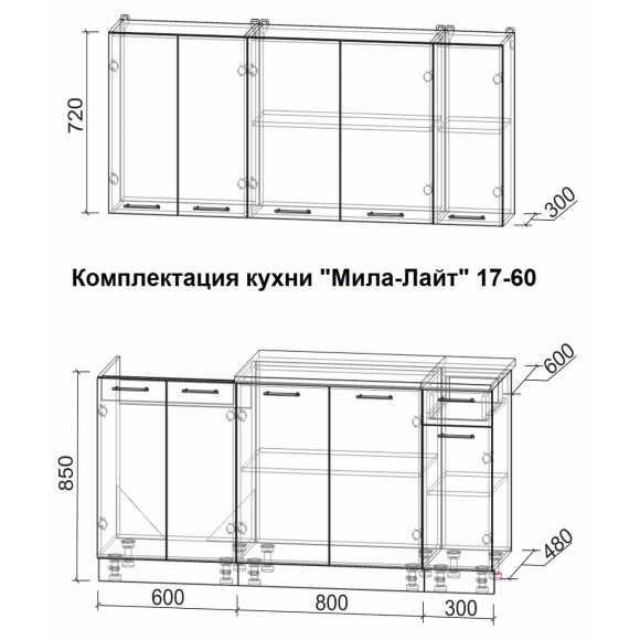 Кухня Мила Лайт 1,7 м бетон портленд - дуб золотой