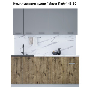 Кухня "Мила-Лайт" 1,8 м ЛДСП (дуб веллингтон - серебро)