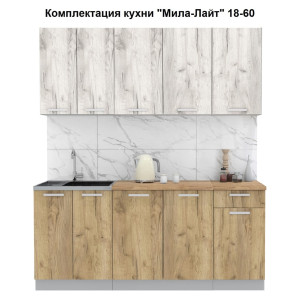 Кухня "Мила-Лайт" 1,8 м ЛДСП (дуб золотой - дуб белый)