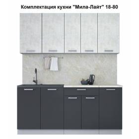 Кухня "Мила-Лайт" 1,8 м ЛДСП (антрацит - бетон лайт)