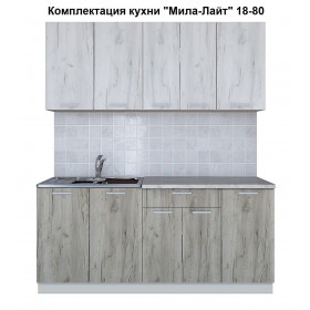 Кухня "Мила-Лайт" 1,8 м ЛДСП (дуб серый-дуб белый)