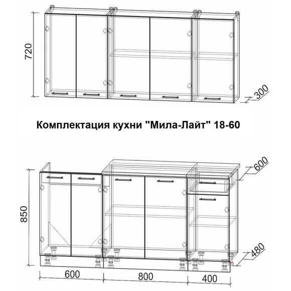 Кухня Мила Лайт 1,8 м дуб веллингтон - дуб веллингтон