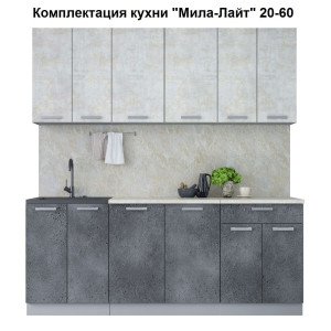 Кухня "Мила-Лайт" 2,0 м ЛДСП (бетон портленд - бетон лайт)