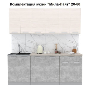 Кухня "Мила-Лайт" 2,0 м ЛДСП (бетон - вудлайн)