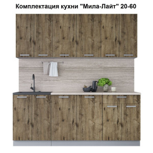 Кухня "Мила-Лайт" 2,0 м ЛДСП (дуб веллингтон - дуб веллингтон)