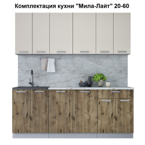 Кухня "Мила-Лайт" 2,0 м ЛДСП (дуб веллингтон - персидский жемчуг)