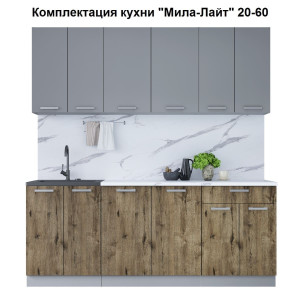 Кухня "Мила-Лайт" 2,0 м ЛДСП (дуб веллингтон - серебро)