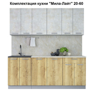 Кухня "Мила-Лайт" 2,0 м ЛДСП (дуб золотой - бетон лайт)