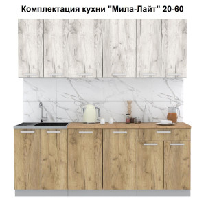 Кухня "Мила-Лайт" 2,0 м ЛДСП (дуб золотой - дуб белый)