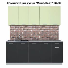 Кухня "Мила-Лайт" 2,0 м ЛДСП (антрацит - салатовый)