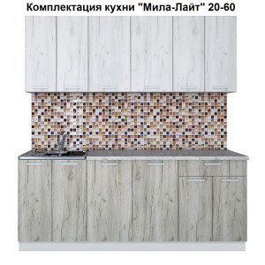 Кухня "Мила-Лайт" 2,0 м ЛДСП (дуб серый-дуб белый)