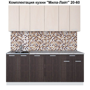 Кухня "Мила-Лайт" 2,0 м ЛДСП (венге - дуб молочный)