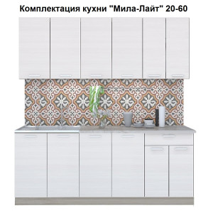 Кухня "Мила-Лайт" 2,0 м ЛДСП (вудлайн кремовый)