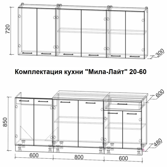 Кухня Мила Лайт 2,0 м антрацит-серебро