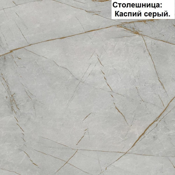 Кухня "Мила" 2,0 м ЛДСП (антрацит-серебро)