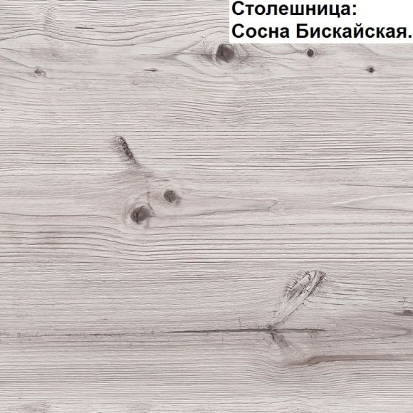 Кухня "Мила" 2,0 м ЛДСП (антрацит-серебро)