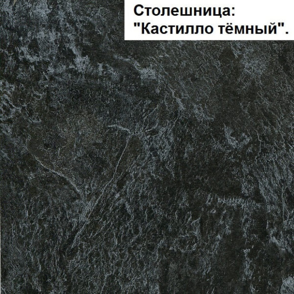 Кухня "Мила Глосс 60-18" 1,2 м асфальт-ваниль