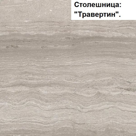 Кухня "Мила Глосс 60-18" 1,2 м асфальт-ваниль