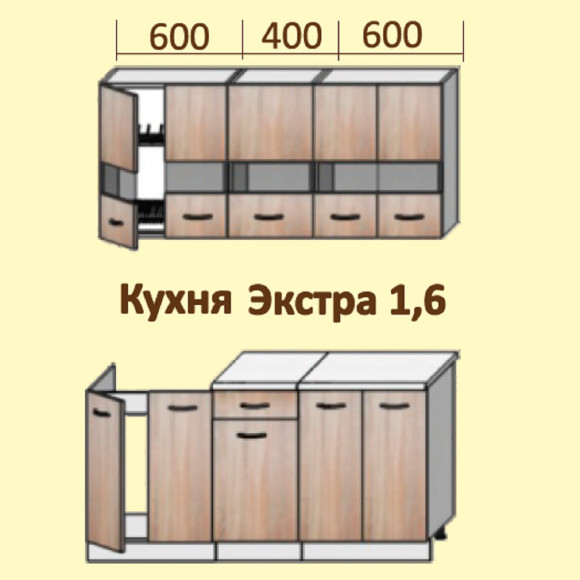 Кухня Экстра 1,6 м венге-дуб сонома