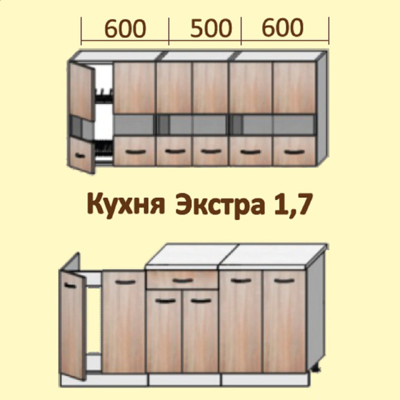 Кухня Экстра 1,7 м венге-дуб сонома