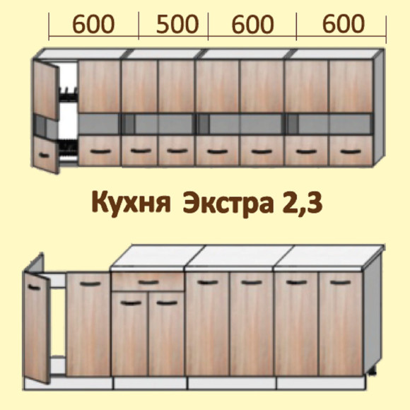 Кухня Экстра 2,3 м дуб сонома