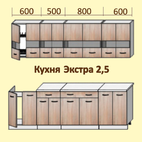 Кухня Экстра 2,5 м дуб сонома