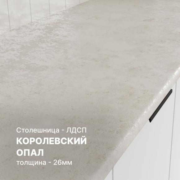 Кухня Марика 0,8 Белый софт