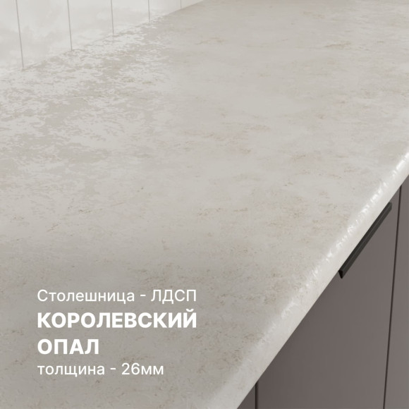 Кухня Марика 2,1 Графит софт