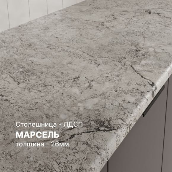 Кухня Марика 2,1 Графит софт