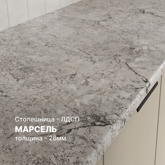 Кухня Марика 1,9 Капучино софт