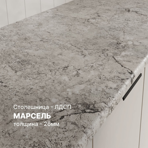 Кухня Марика 1,3 Персидский жемчуг