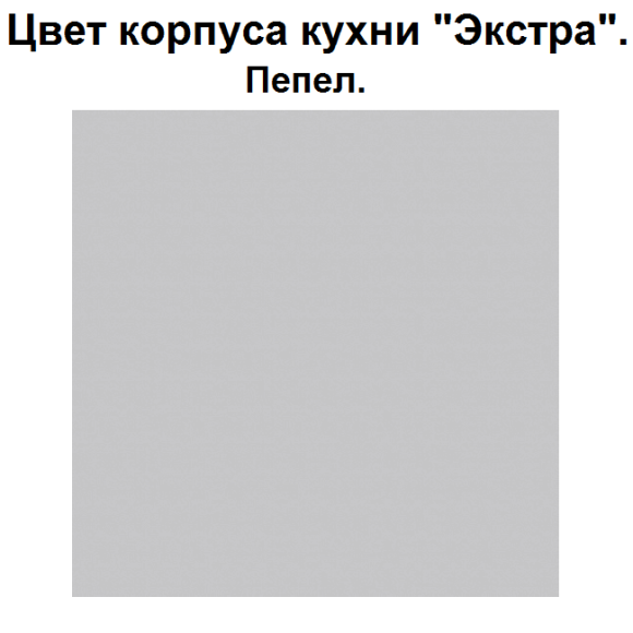 Кухня Экстра 1,6 м венге-дуб сонома