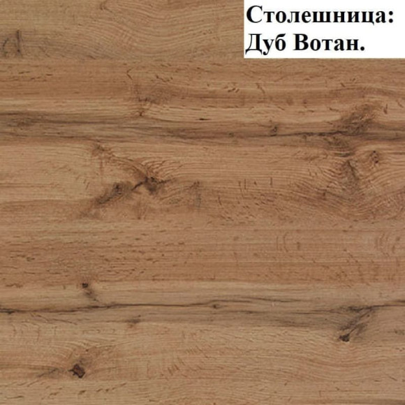 Кухня Рио NEW 3,2 (1260) Комплект №7 Железный камень