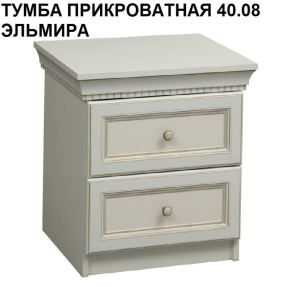 Комплект мебели для спальни Эльмира белый-белая кожа патина