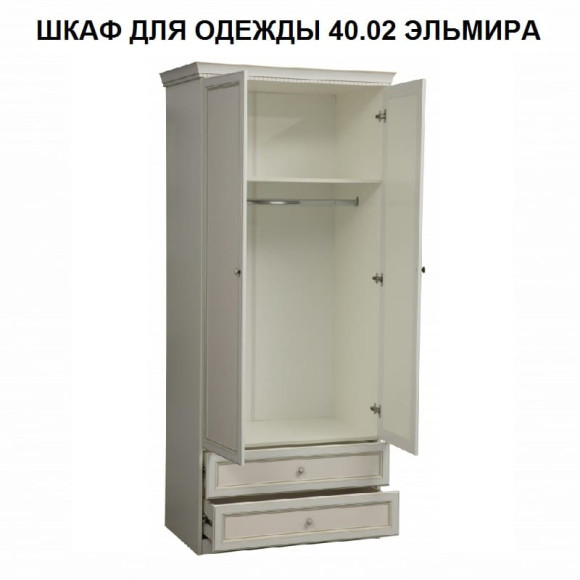 Комплект мебели для спальни Эльмира белый-белая кожа патина