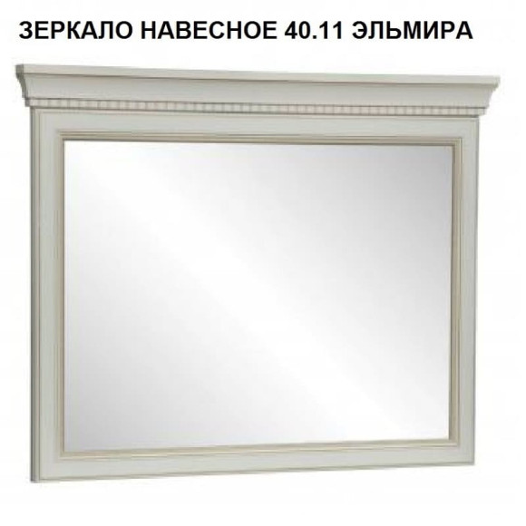 Комплект мебели для спальни Эльмира белый-белая кожа патина