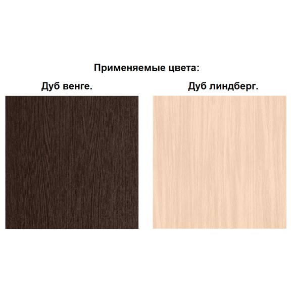 Кровать Фея-3 асимметричная 200х90 венге - дуб молочный