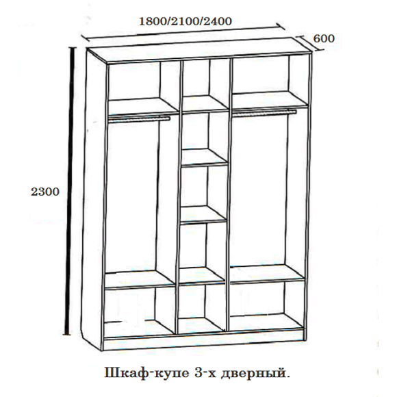 Шкаф-купе ШК 2100 Комби-1 дуб молочный профиль алюминий