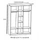Шкаф-купе ШК 2100 три зеркала темный профиль золото