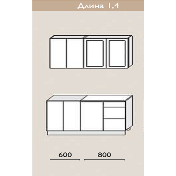 Кухня "Оля" 1,4 м МДФ арка (бордо-ваниль глянец)